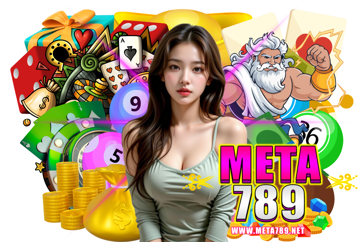 meta789 เว็บตรง
